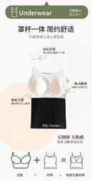 蚕丝四叶草方领 经典撞色乳胶胸垫背心
