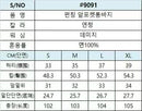 韩国春夏新款菱形格前口袋直筒牛仔裤