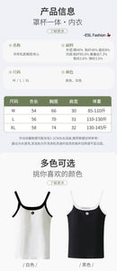 蚕丝四叶草方领 经典撞色乳胶胸垫背心