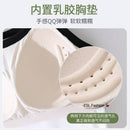 蚕丝四叶草方领 经典撞色乳胶胸垫背心