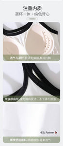 蚕丝四叶草方领 经典撞色乳胶胸垫背心