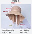 韩版新款帽子女夏季披肩遮阳帽大沿渔夫帽户外游玩防晒帽