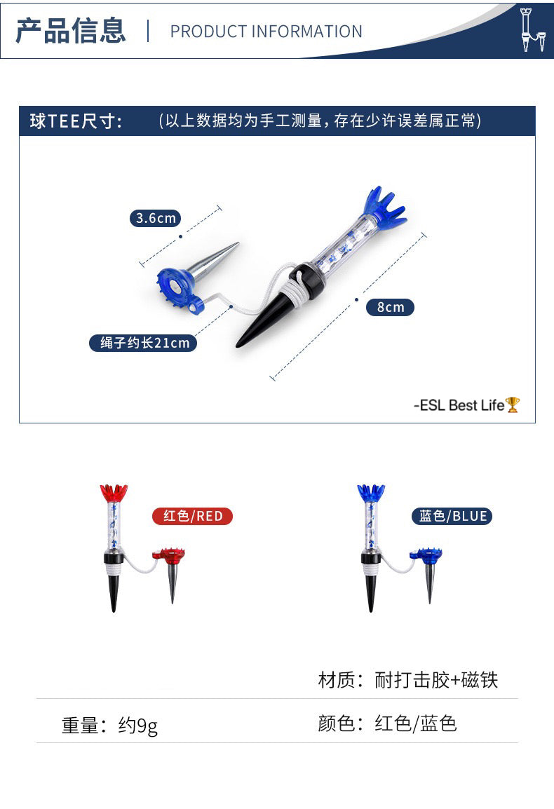 PGM高尔夫磁性子母球Tee